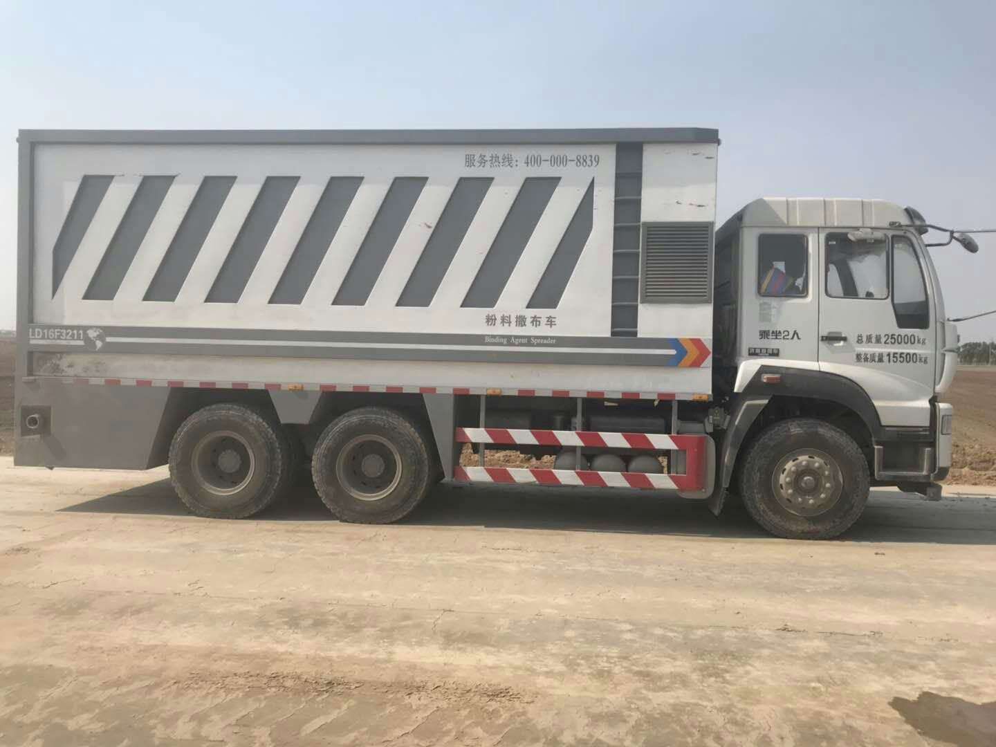 瀝青水泥撒布車(chē)要做到新概念、新技術(shù)、新突破！